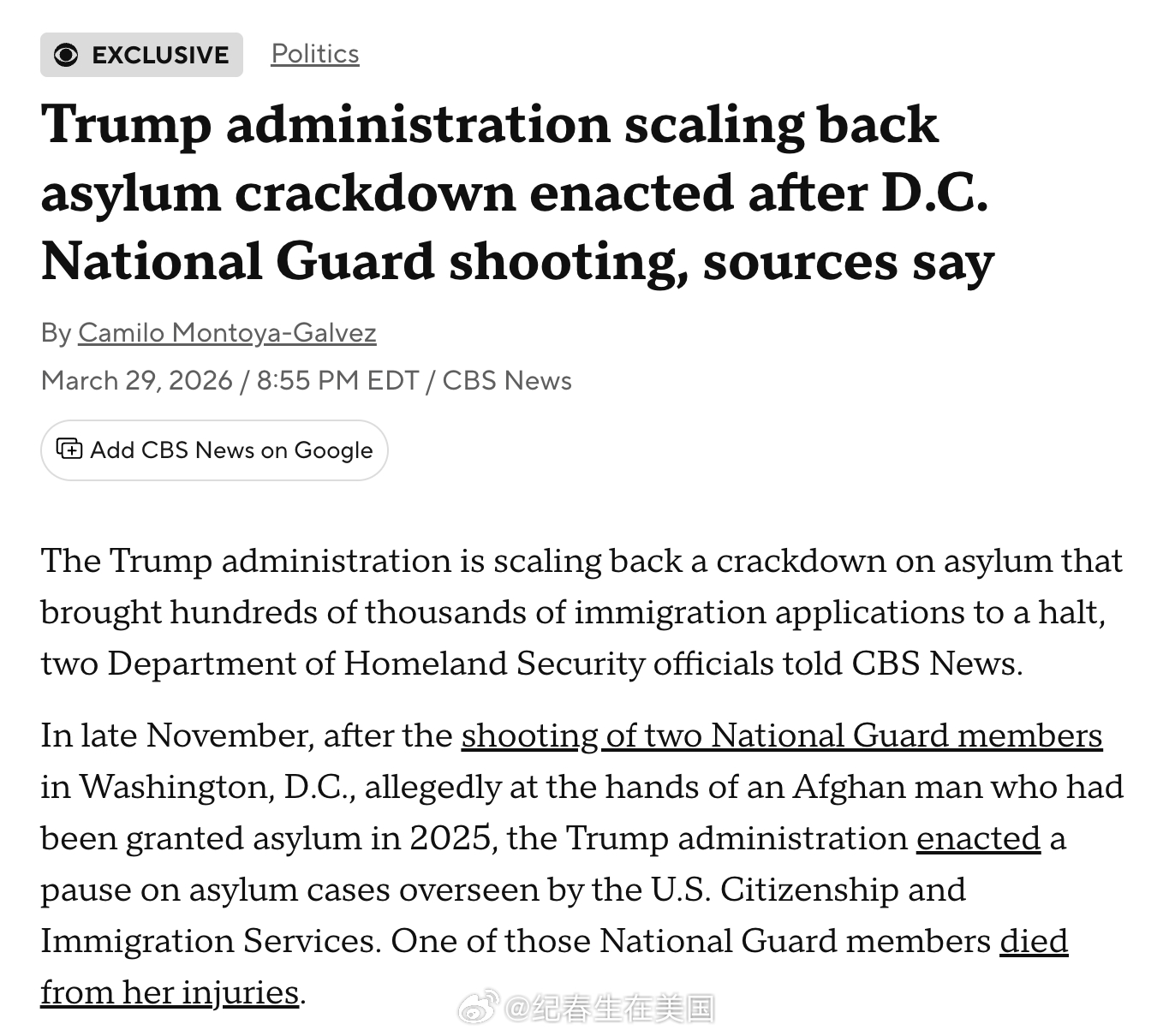 CBS News：川普政府正在收缩此前对庇护申请的严厉打压措施。去年11月底，在