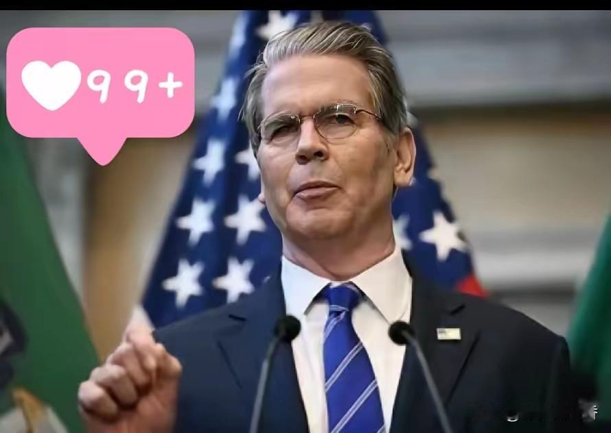 当美国财长亲眼目睹中国将持有的7800亿美元美债，通过第三方完成人民币结算时，整