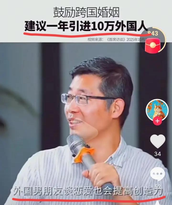 郑毓煌被全网封杀，居然还有人替他喊冤，
他真的冤吗？且看他的两段言论，
图一，郑