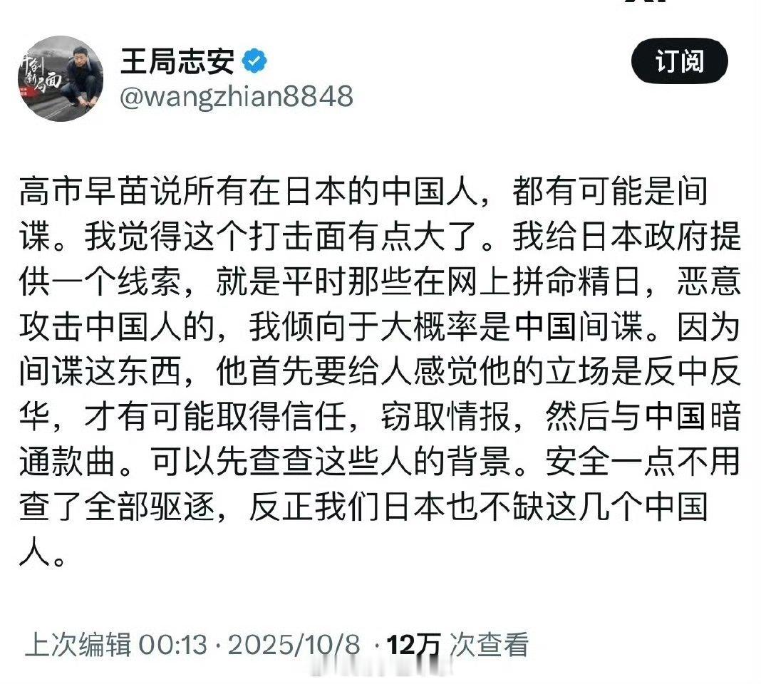 哈哈哈哈[允悲][允悲]侦缉队说便衣队是八路军[允悲][允悲][允悲][允悲] 