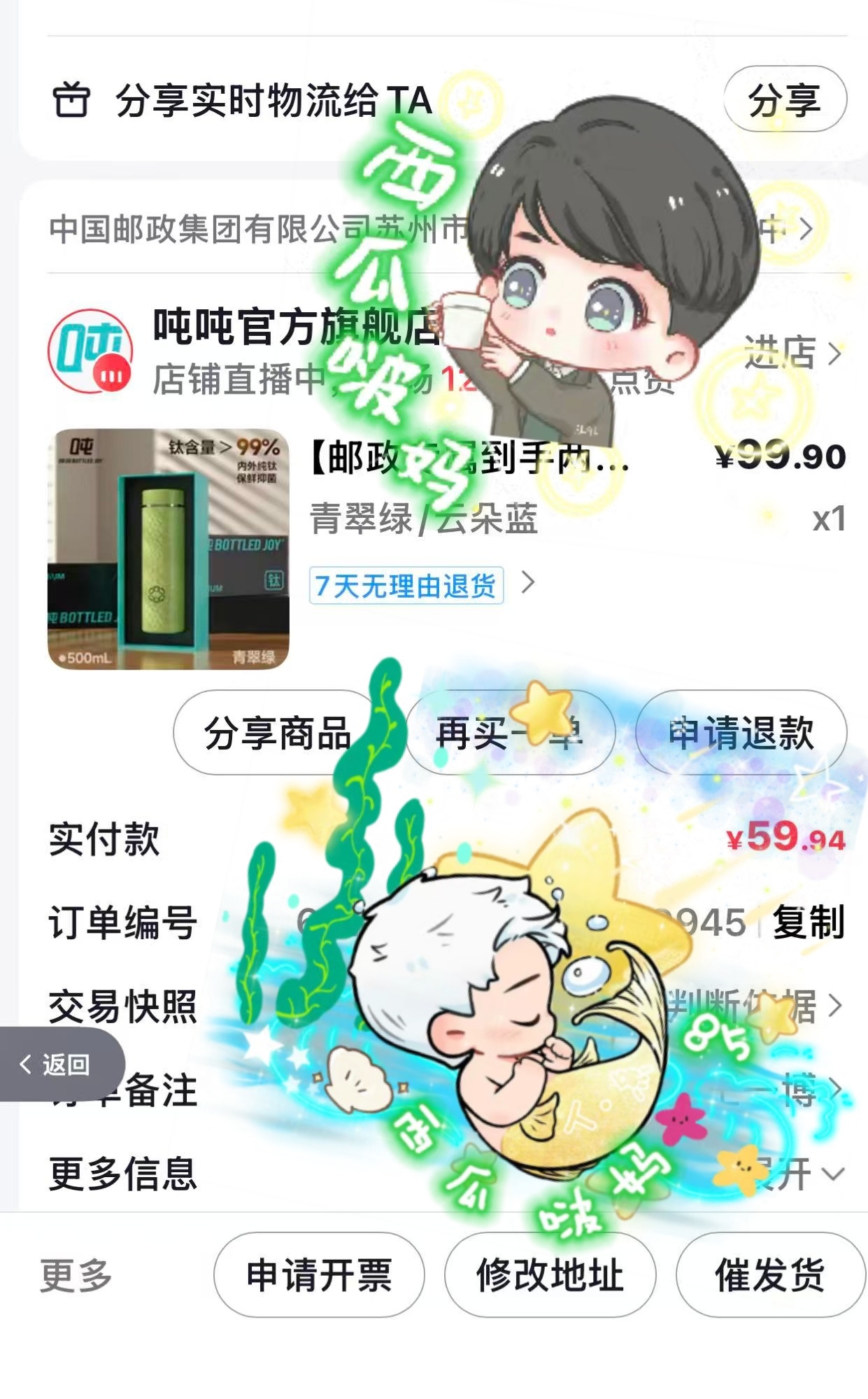 吨吨的杯子，家里已经非常多了，没忍住又入两个王一博吨吨品牌全球代言人
