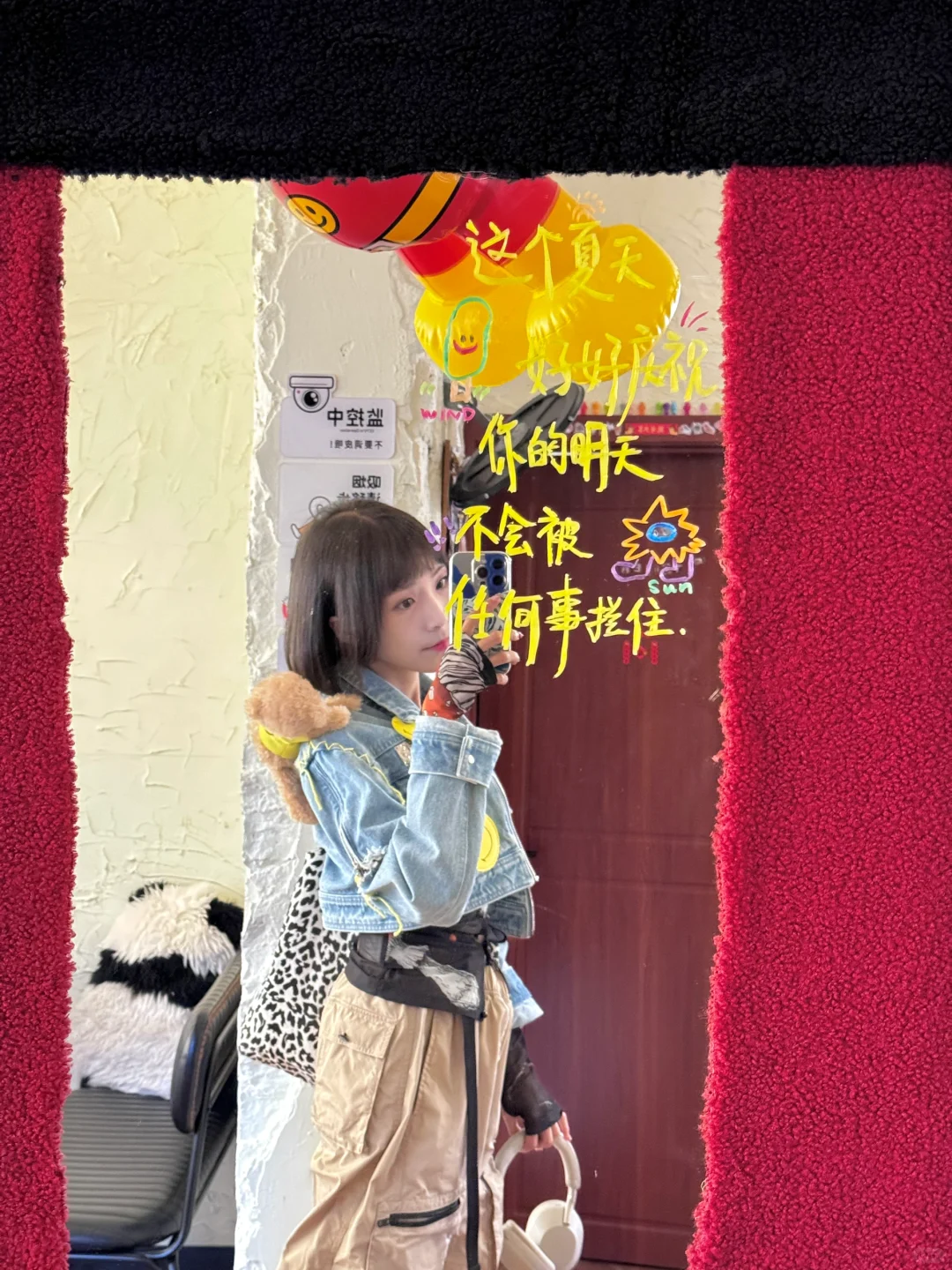 8.19‖我很好，值得被爱