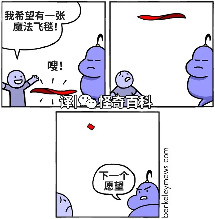 这灯神怎么长得跟刀哥似的 