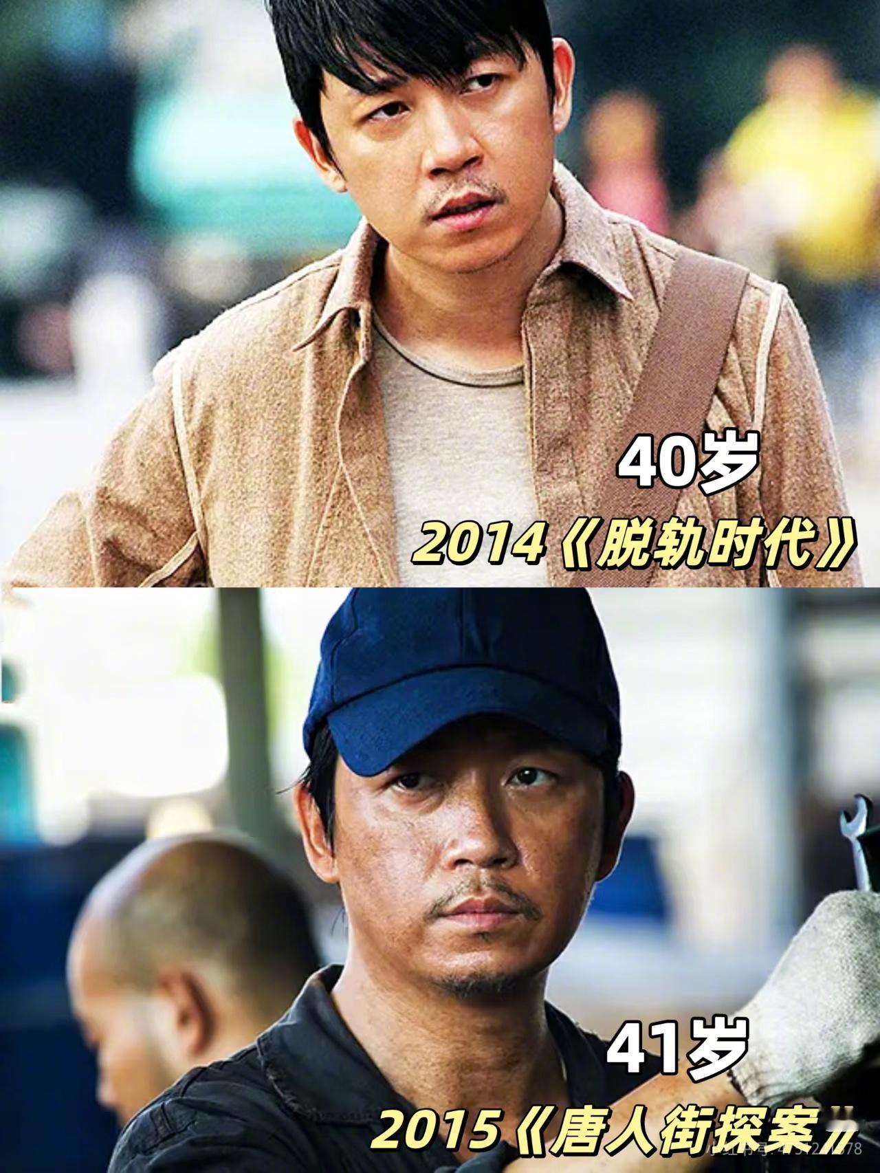 如果潘粤明年轻20岁没看过《白夜追凶》的真的建议看看！潘粤明一人分饰两角，演技炸