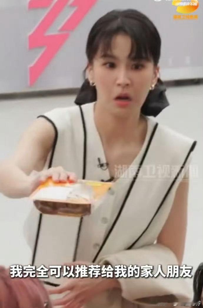 曾沛慈在乘风后台发酱板鸭训练再辛苦也不怕，曾沛慈的酱板鸭直接治愈所有疲惫，太会犒