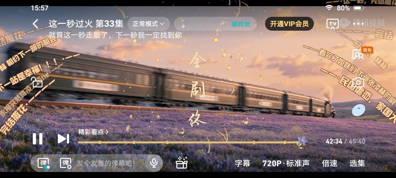 眼睛都哭肿了……