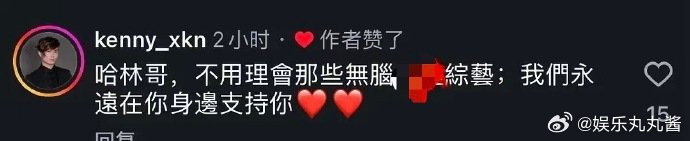 庾澄庆也不舒服了庾澄庆ins点赞庾澄庆也不舒服了  …只是不那么体面 