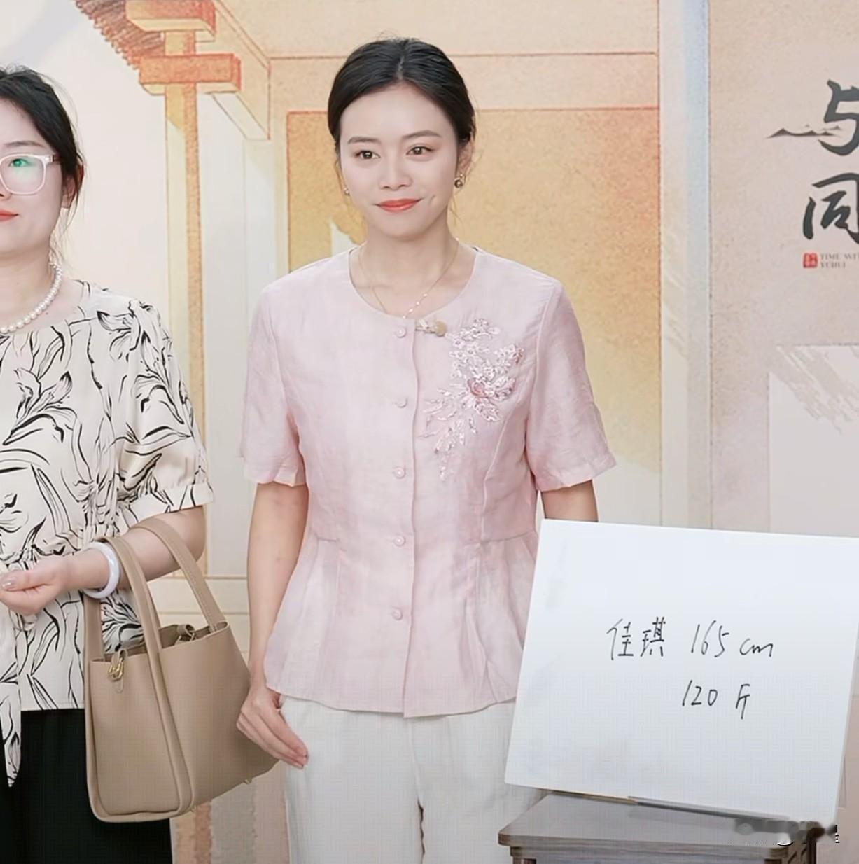 今天与辉同行是中老年服饰专场
小贝说她今天是贝姨[笑哭]
你敢信站在中间的模特佳