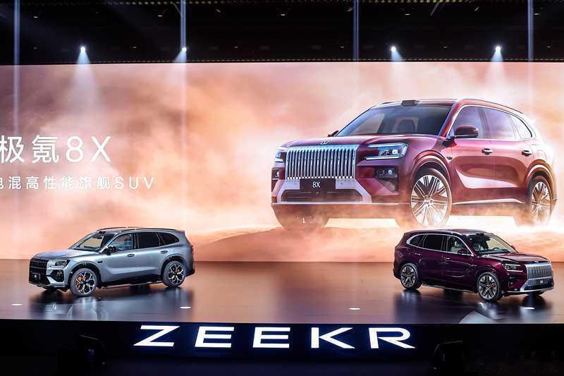 极氪8X预售37.68万起极氪8X预售37.68万起，实则是中国品牌用技术重构豪