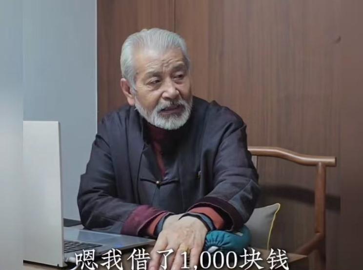 这个老中医火了！女子说自己看病的一千块钱是借的，老中医的做法太戳心了！



诊