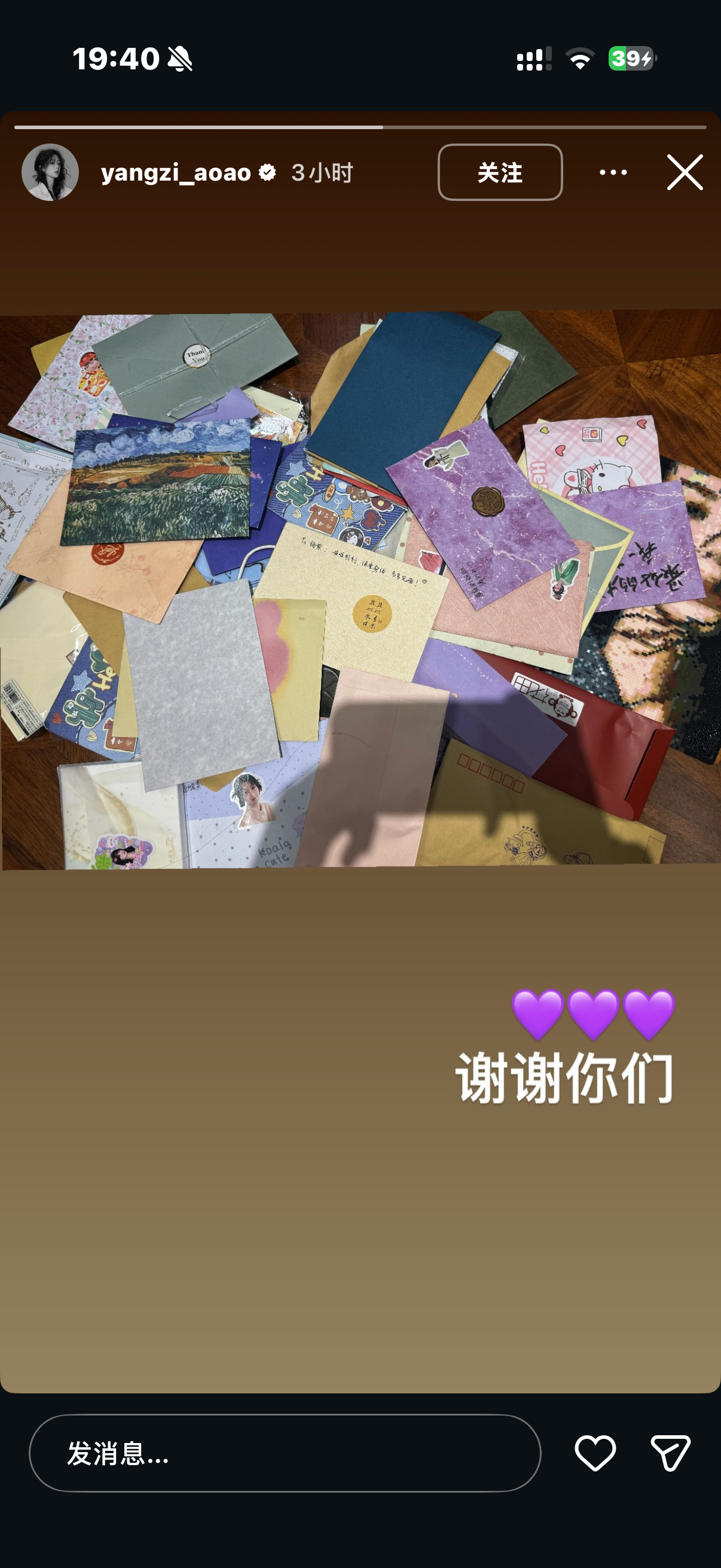 杨紫ins快拍更新，感谢粉丝并po出收到的信的照片可是今天7.7哎，还赶上各种天