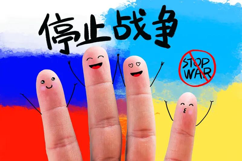 俄乌冲突都三周年了，停战谈判还是看不到尽头。一开始，俄罗斯想速战速决，北约想轻松