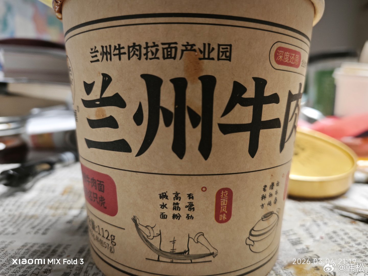 同事慰问我受伤，送来兰州拉面，吃了很意外，怎么可能有做得这么好吃的方便面。 