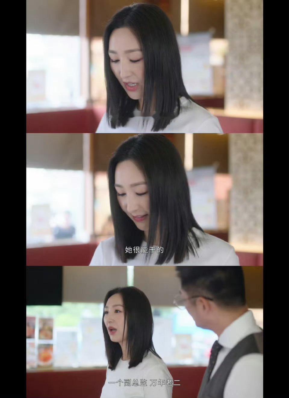 《新闻女王》最戳我的，是那句“步步高升”的祝福。它打破了“早生贵子”的传统，把野