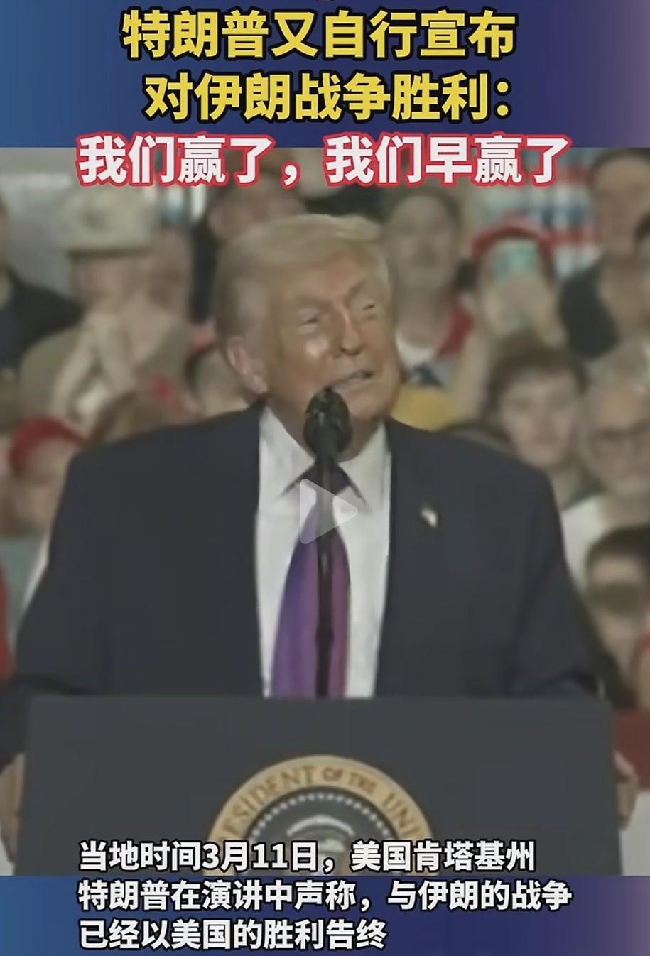 感谢科技，让我们知道美国是一个什么“人种”，白宫诡辩：打了伊朗，让我们油价越来越