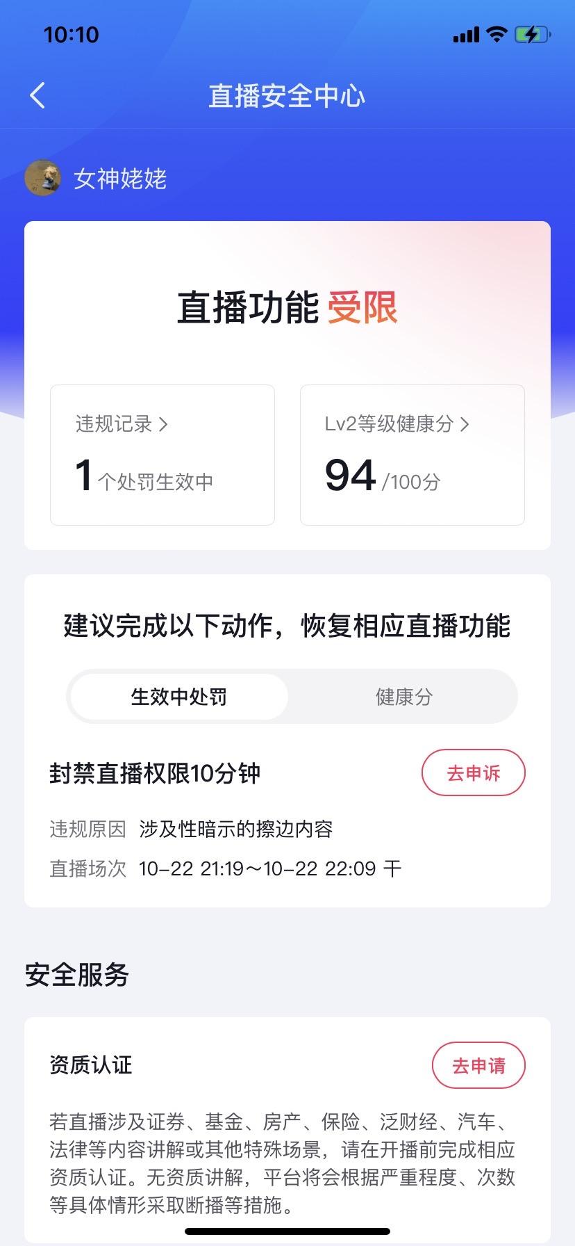 真的无语的