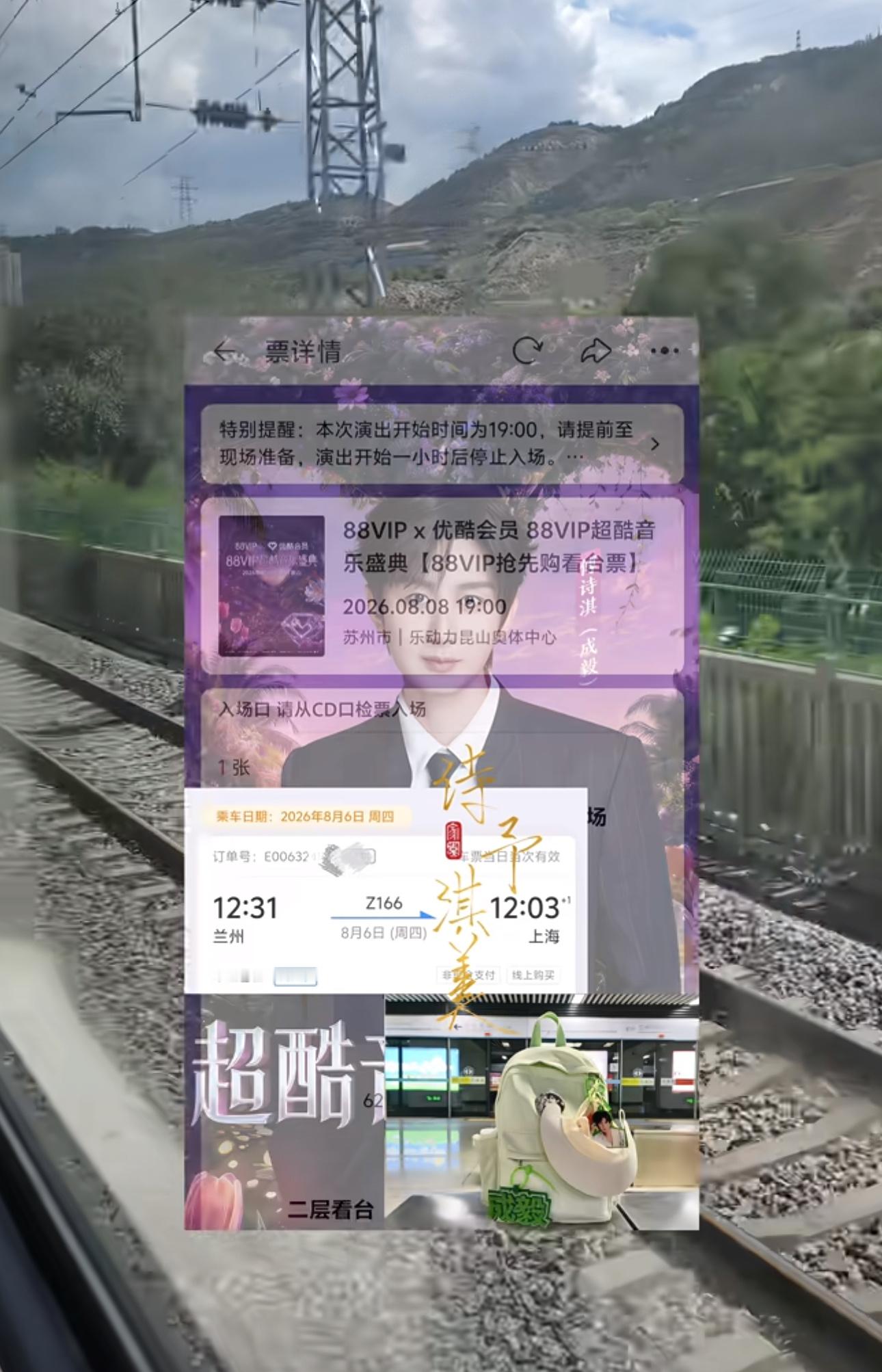 青春没有售价，果果们陆续出发，跨越千里爱的奔赴！ 