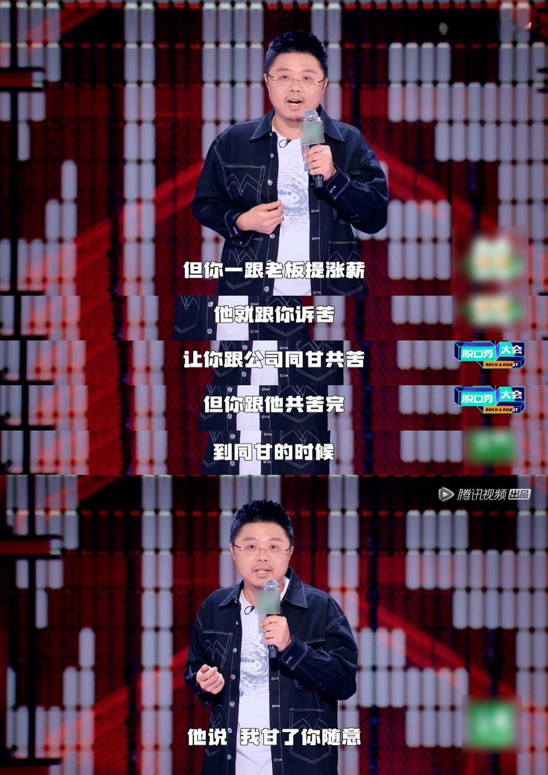 #我那被冰封的脱口秀记忆# 脱口秀的爆梗就这样冲破记忆水灵灵的涌入了我的脑海，专