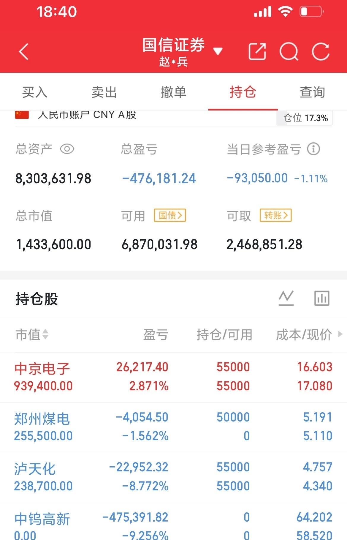 9月11日晚间上市公司重要公告汇总

一、重大融资 & 项目扩产

浪潮信息：拟