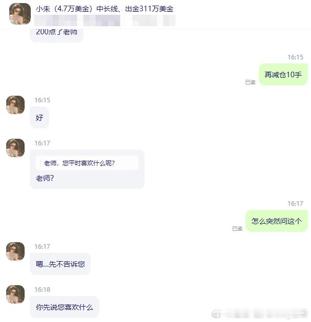 实盘喜讯分享 恭喜实盘小朱跟上操作，首单直击 8 万美金入袋赚钱在我看来一点也不