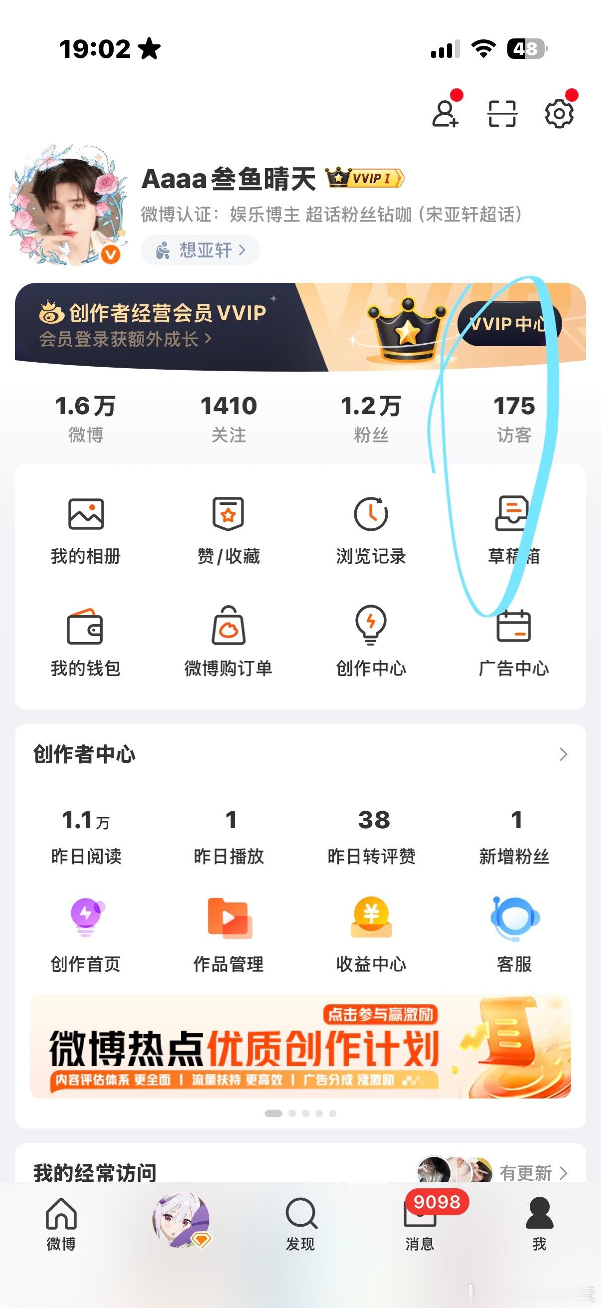 我靠更新了 
