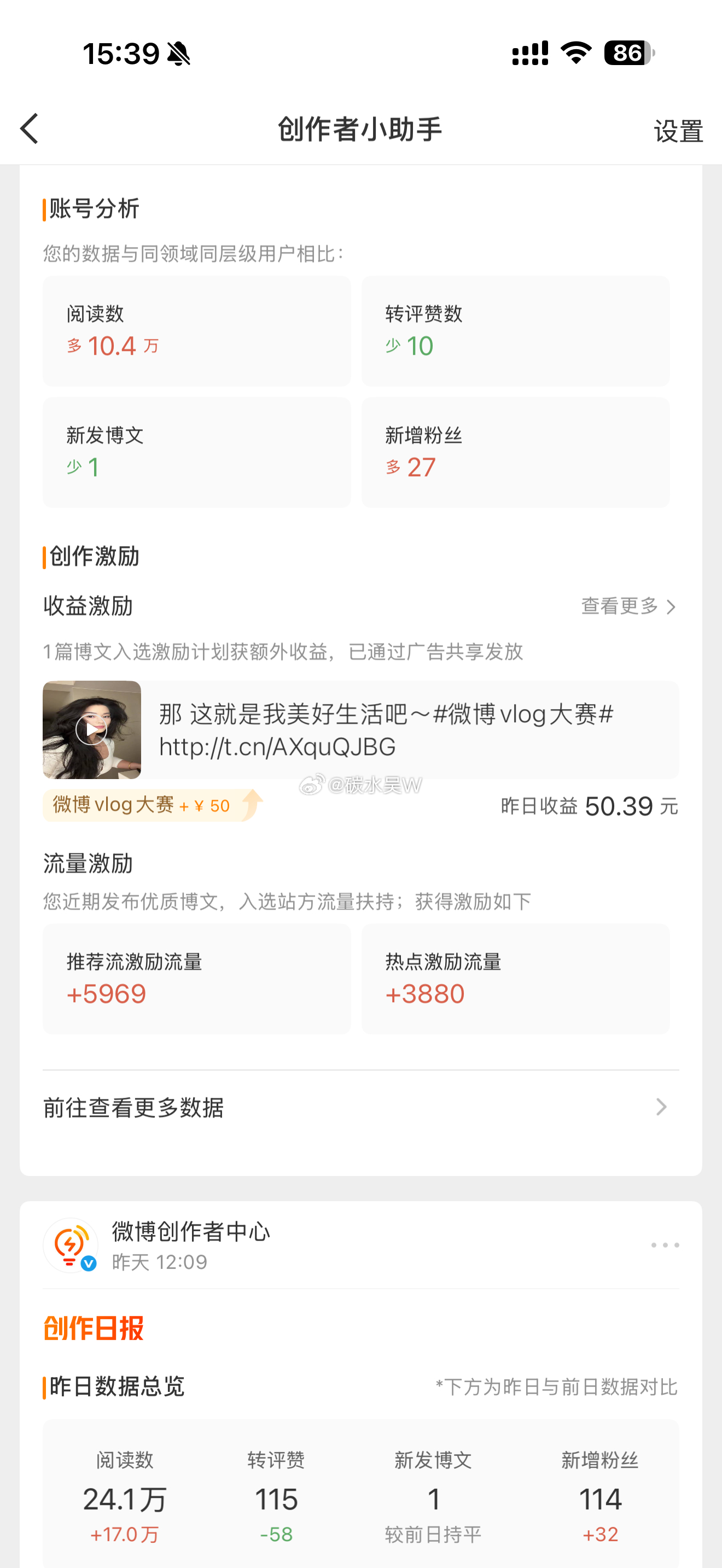 那就在自己擅长领域里闪闪发光吧～ 