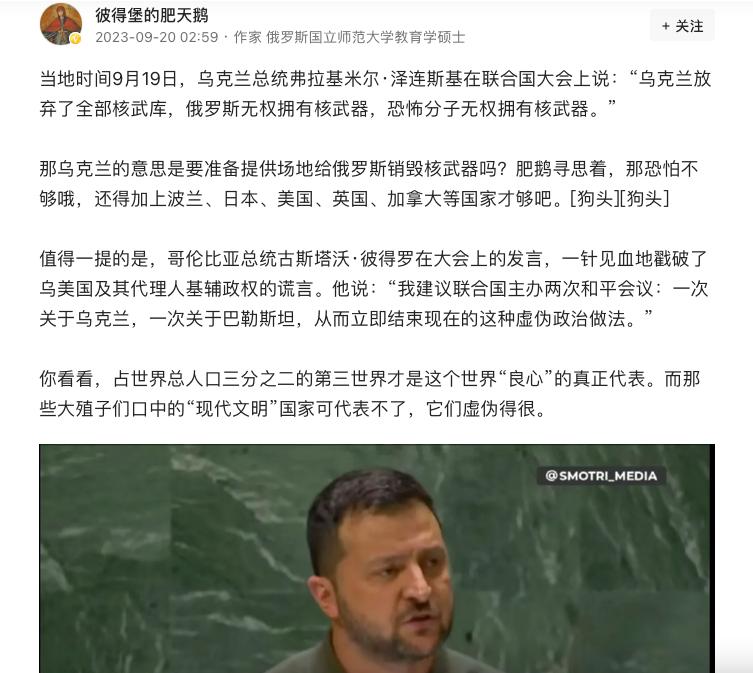 这话说得太损了！泽连斯基在这次的联合国大会上发言，乌克兰曾经放弃了全部核武库，所