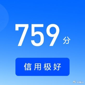 日行一善 ☀️极好759☀️想涨ygxy的宝宝们快来互动啦互动🈵15字更容易涨