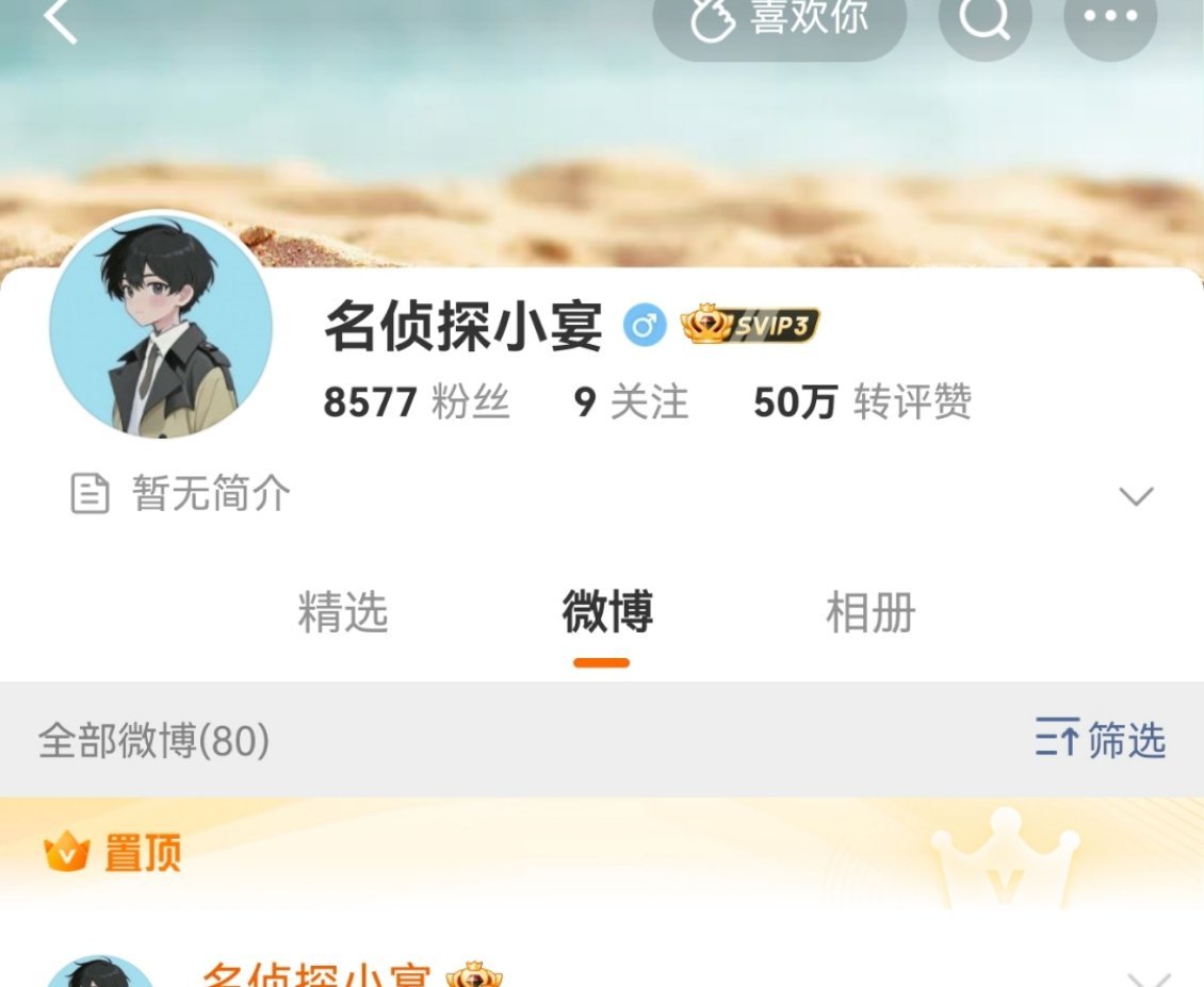 所以是假的对吗？？？无语死了[怒][怒][怒]于朦胧劳力士相关细节被原po删除 