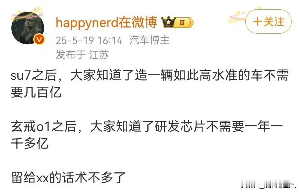 留给苹果，高通，联发科的时间不多了！