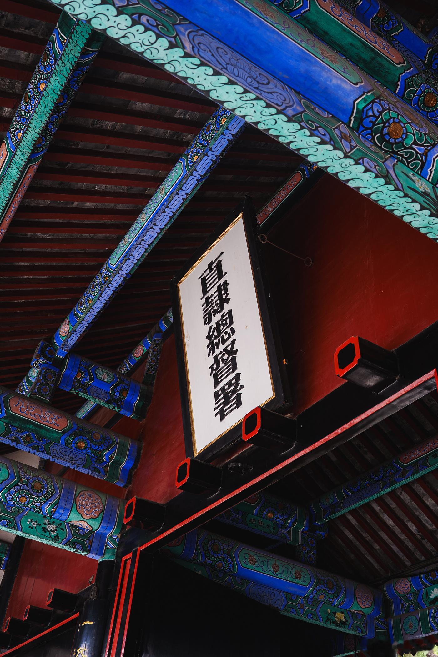 保定·直隶总督府门口的大旗杆...WEY的LOGO ​​​