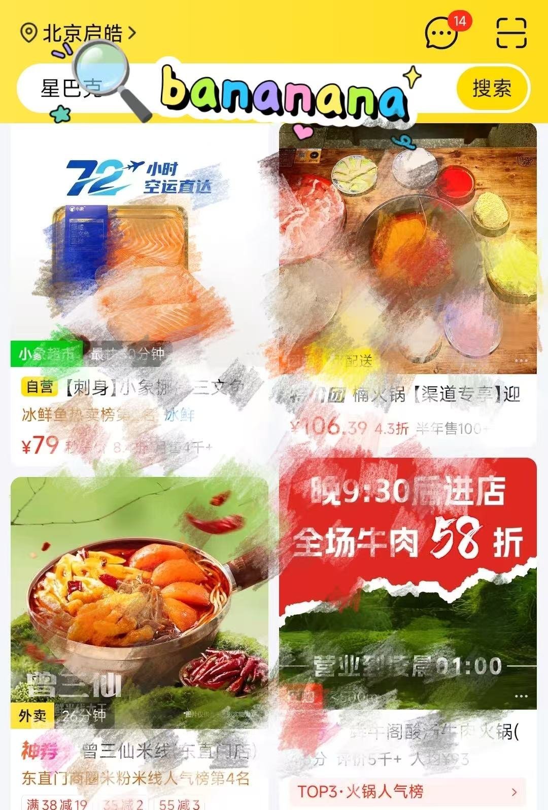 小黄人已经这么地狱了吗我将成为小黄人大电影最黄的崽。小黄人电影还没上映，已经提前