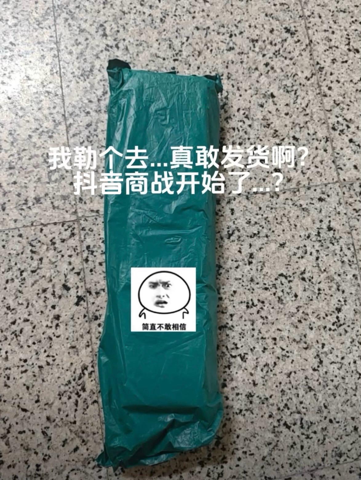 宿舍里都抢疯了都去薅~到手12包才这价🤩一辈人有一辈的鸡蛋要薅，国货...