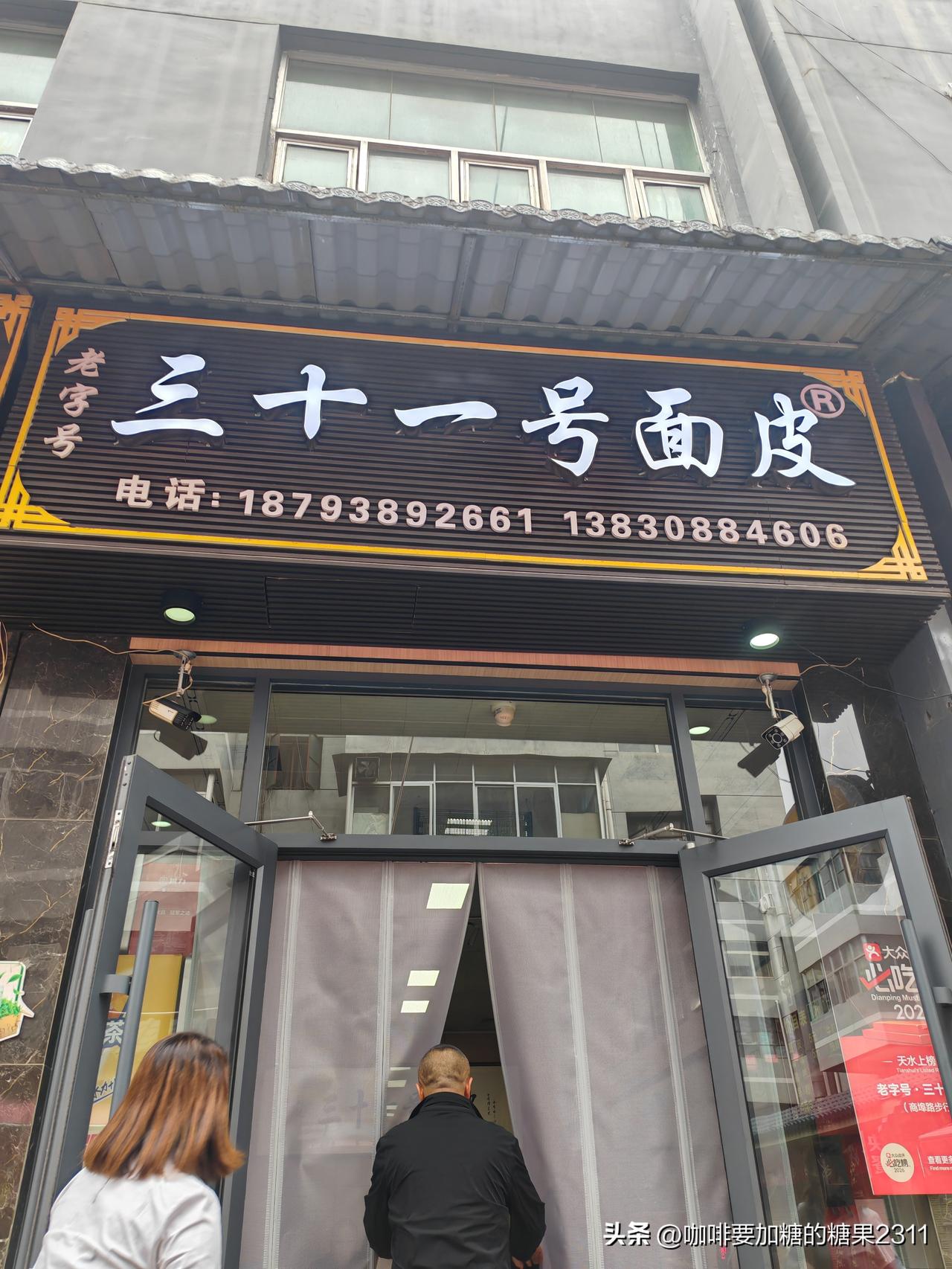 先生的朋友们，突然心血来潮，要去兰州。我不想出去，先生很快响应，中午一路西行到甘