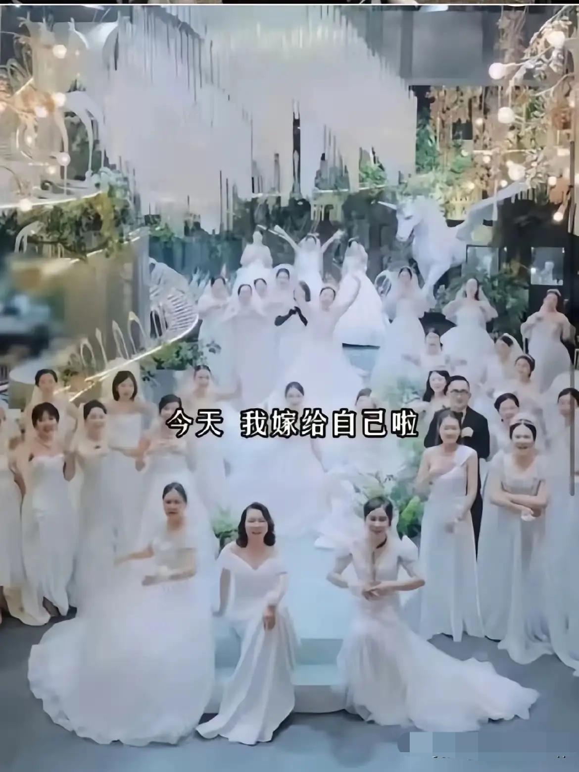 一网红博主组织嫁给自己的集体婚礼活动，下单 70多件高端婚纱，一心想着 7 天无