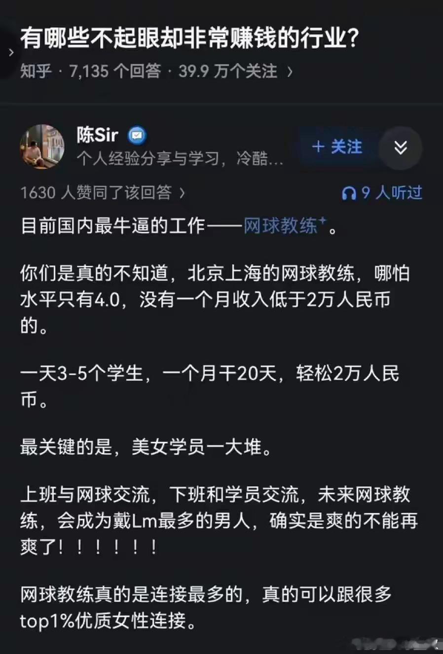 考600分要吃饭考300分也要吃饭 其实，AI时代，最重要的是人的个性化才能～最