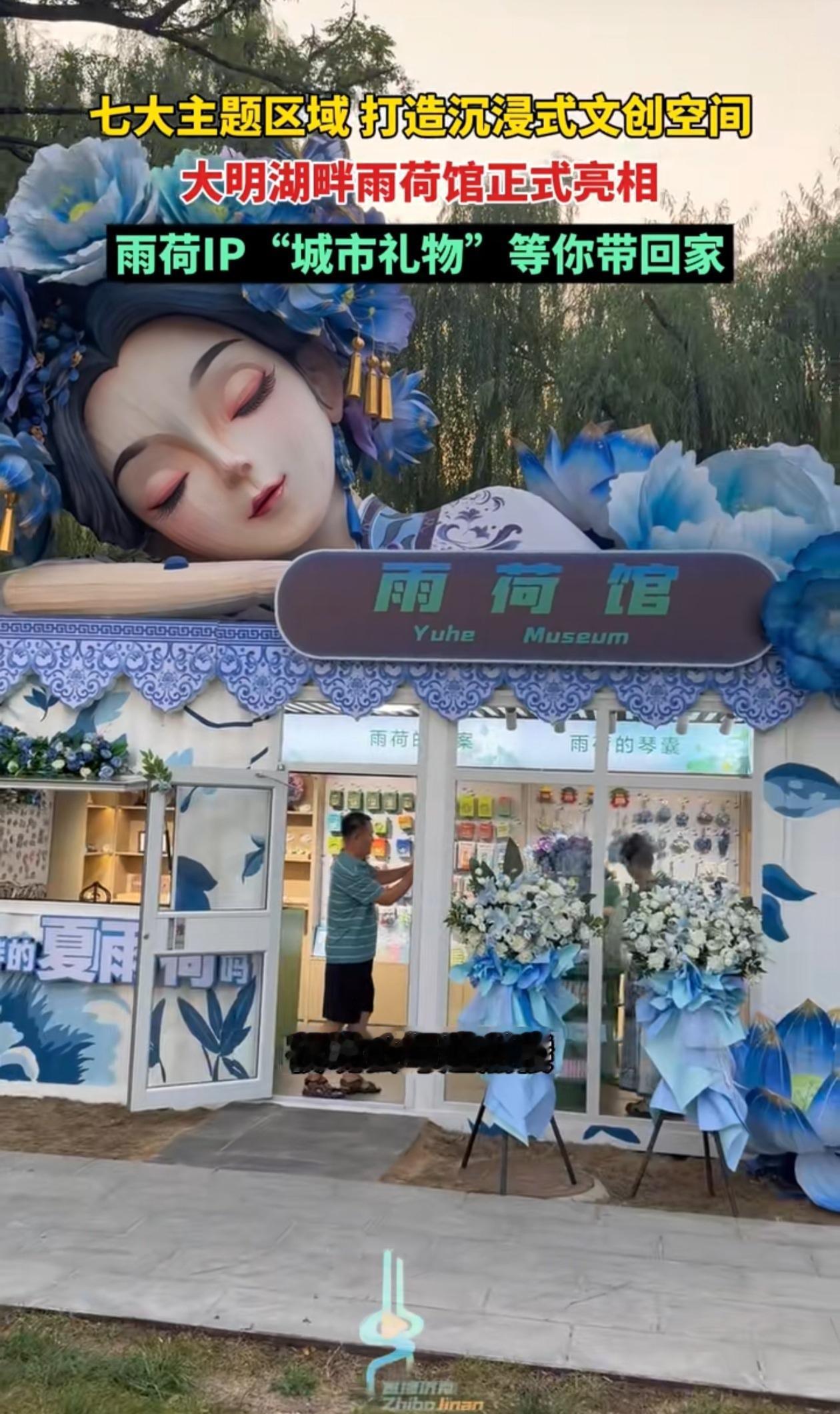 济南“夏雨荷”拉拉队没什么问题，大家批评济南错了。鲁超足球比赛，拉拉队本身就是娱