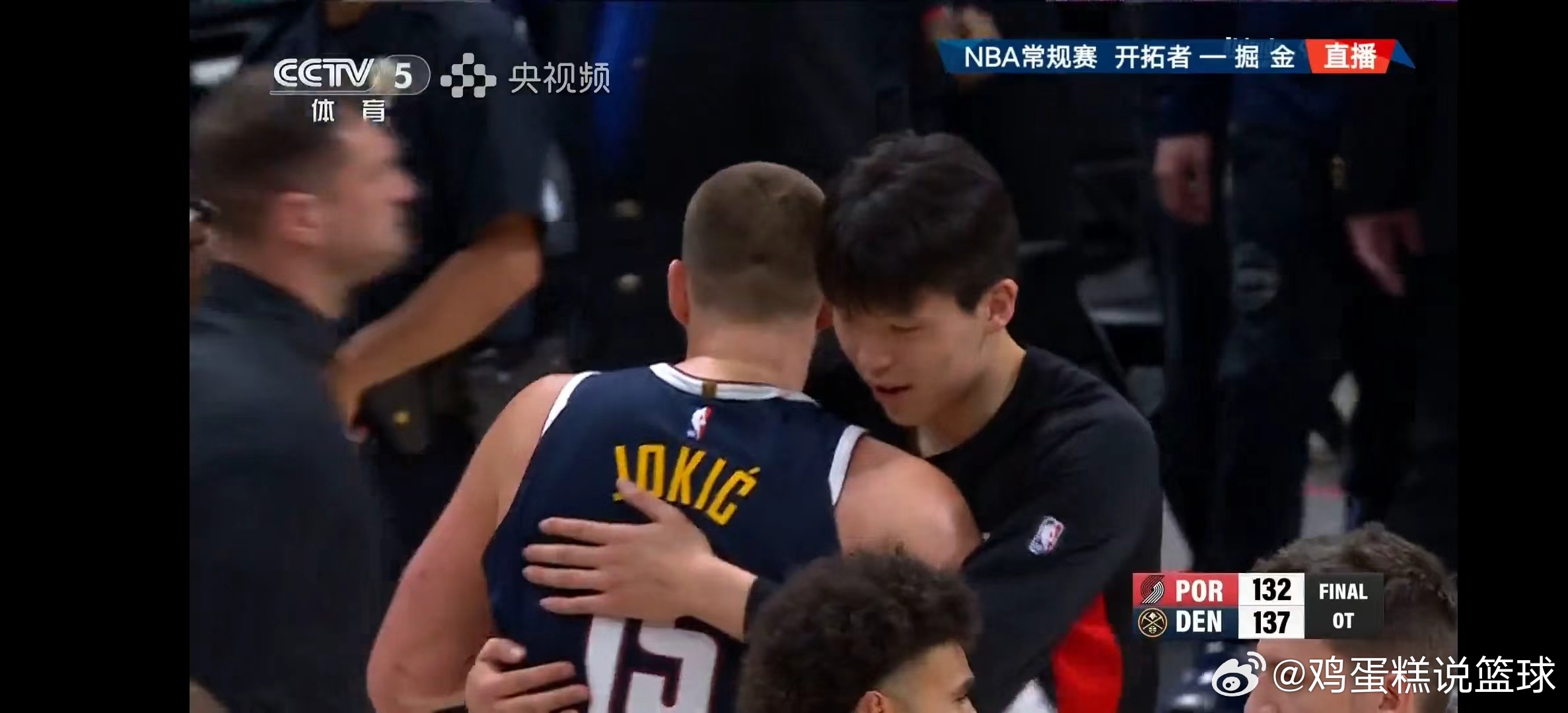 CBA 大小杨瀚森，世纪拥抱。掘金vs开拓者约基奇杨瀚森拥抱