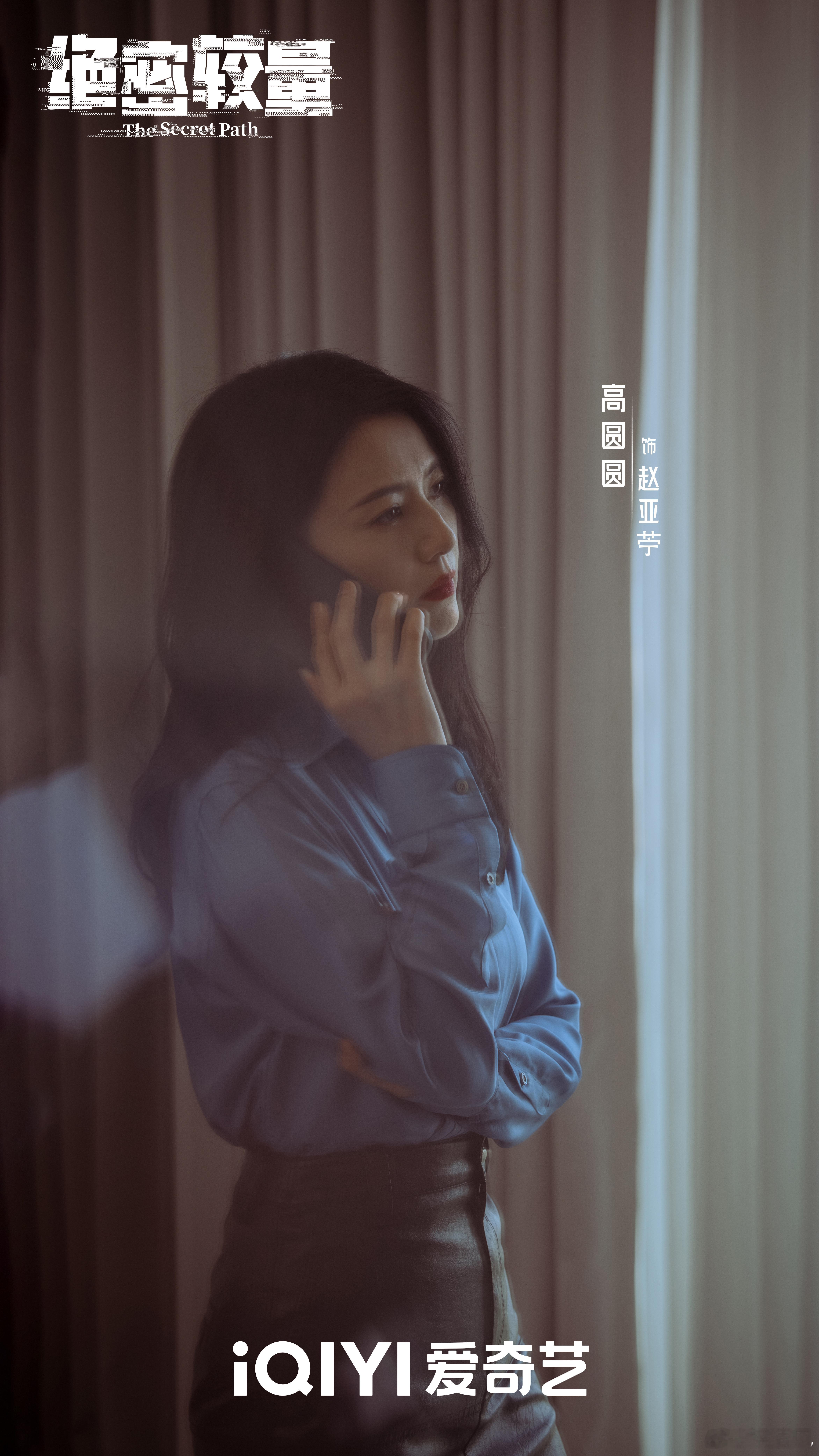 高圆圆现代剧高圆圆这次演现代版周芷若？[doge] 从峨眉派掌门变身职场女强人，