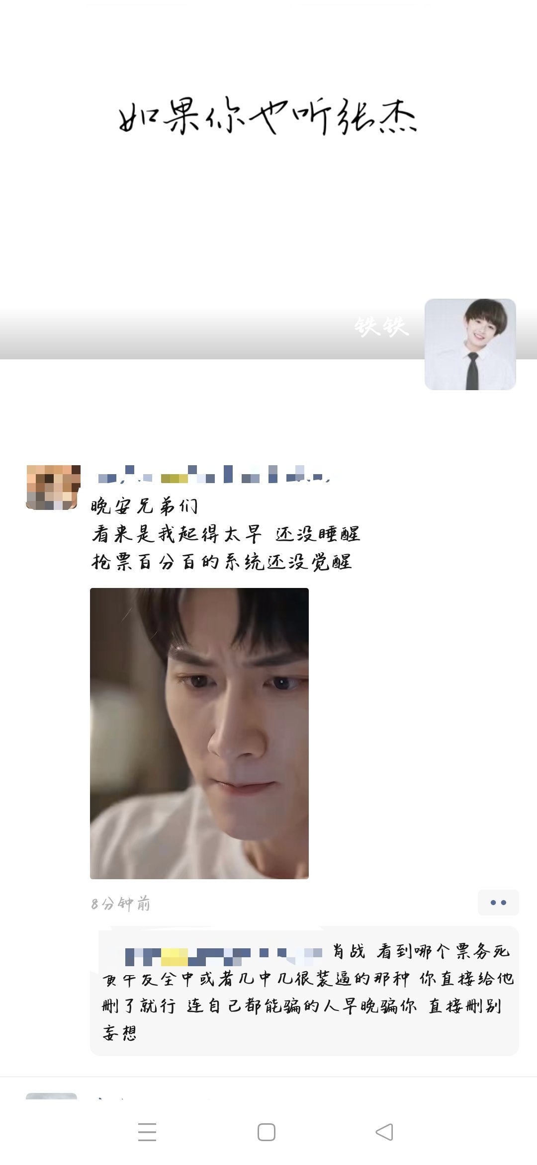 我要笑死了我的pw那我重庆还有望吗[淡淡的] ​​​