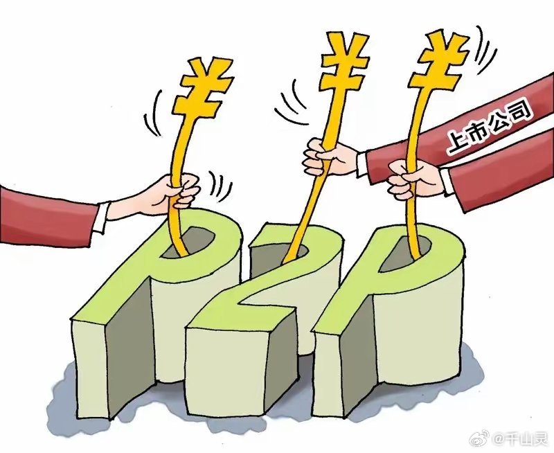 3月10日晚间沪深上市公司公告一、公司经营与管理• 伊戈尔(002922)：泰国