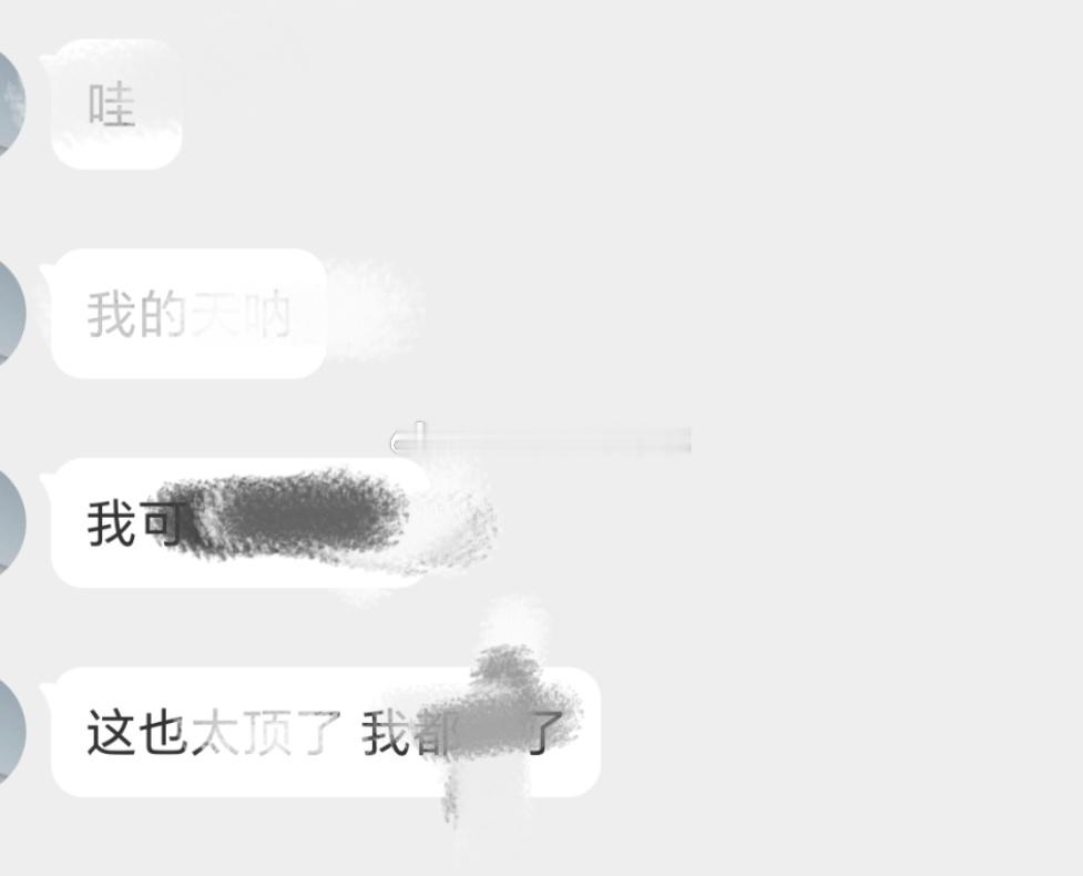 阿根廷vs瑞士我休息好了。继续呗