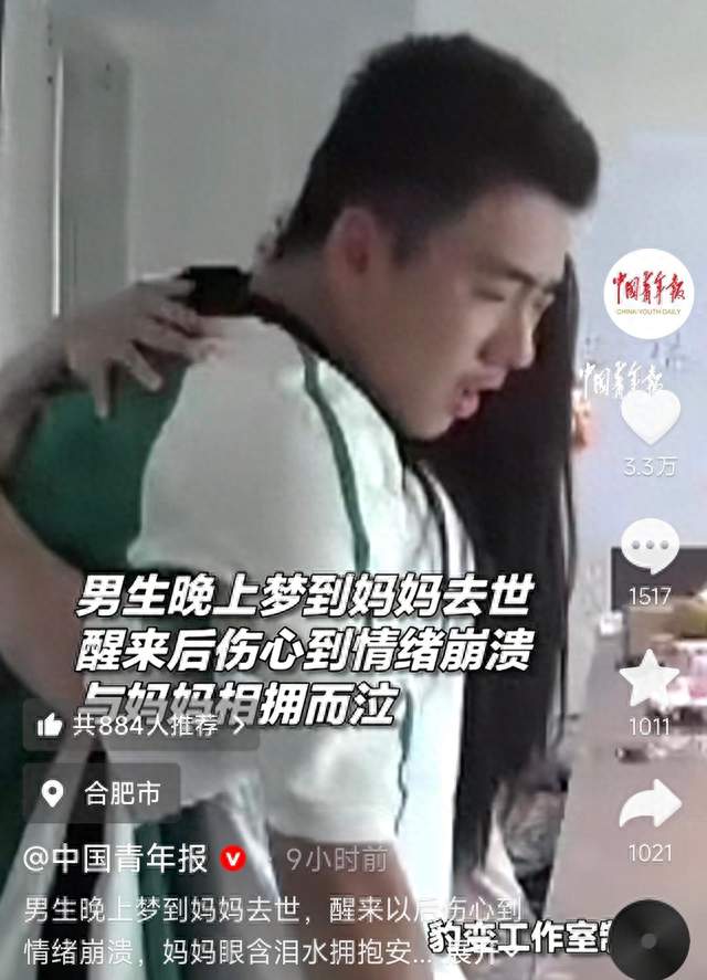 一场噩梦折射孩童深藏的亲情执念