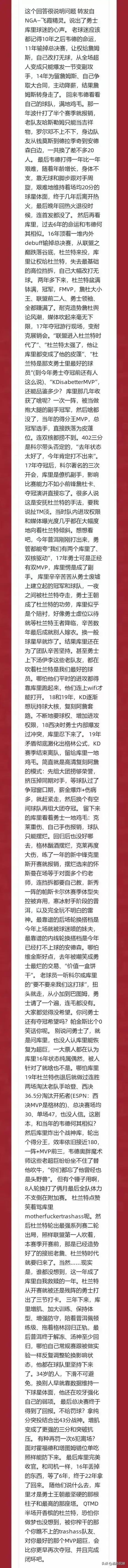 无意间翻到之前一个jr发的长图，真的意难平！