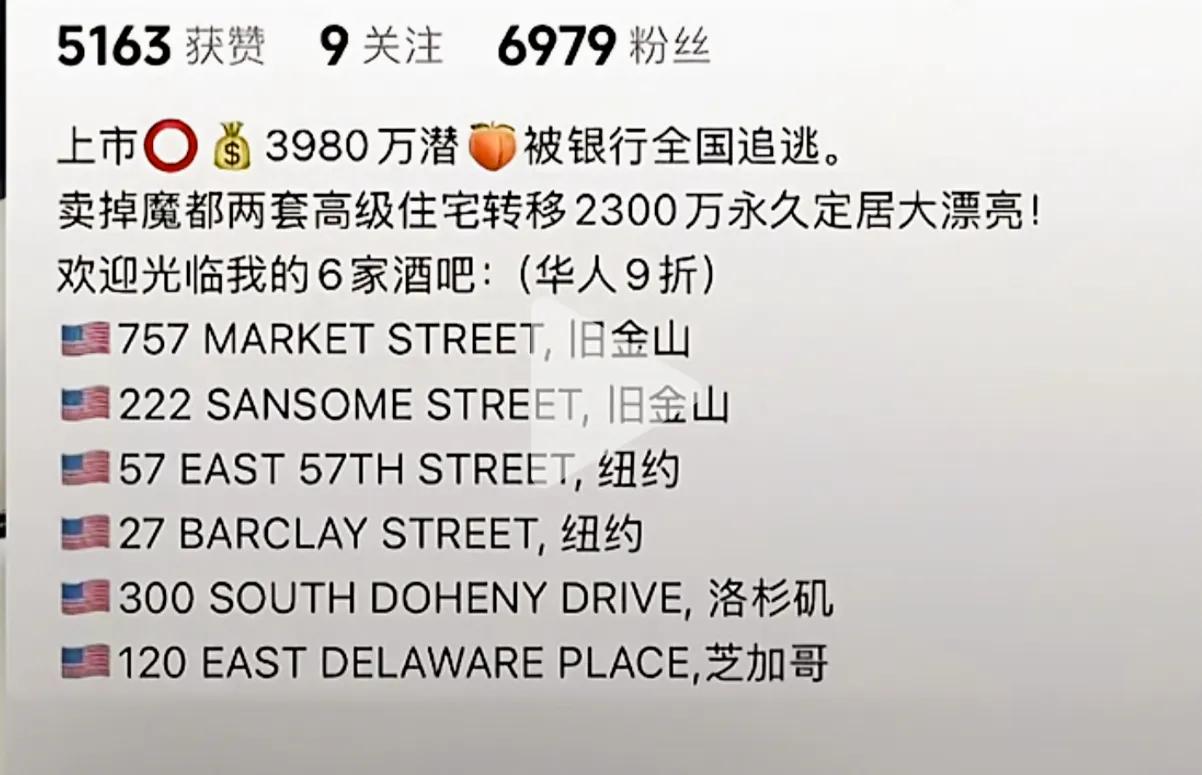 银行是眼瞎了吗？还是被猪油蒙了心?一个许家印没教乖你们，连许家印的徒孙都来占你便