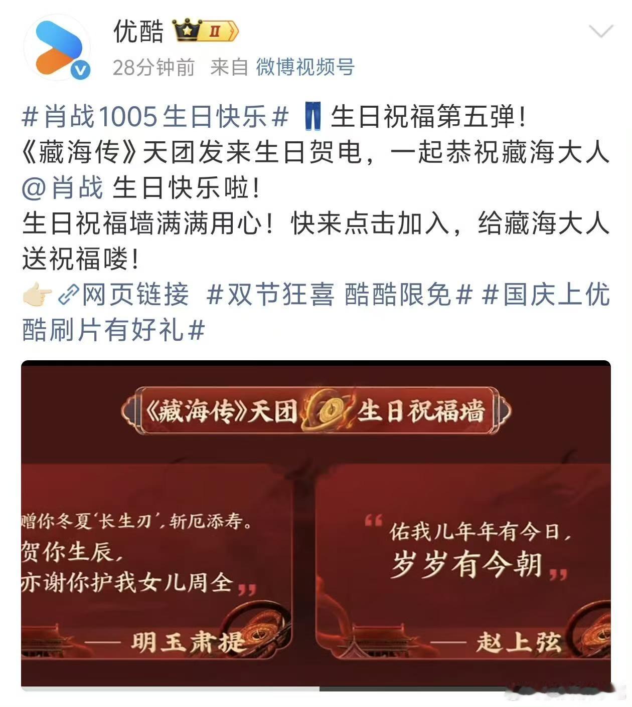 还以为优酷是肖战站子优酷是肖战站子吧优酷是肖战站子吧，爱肖战会发财，可以可以 ​