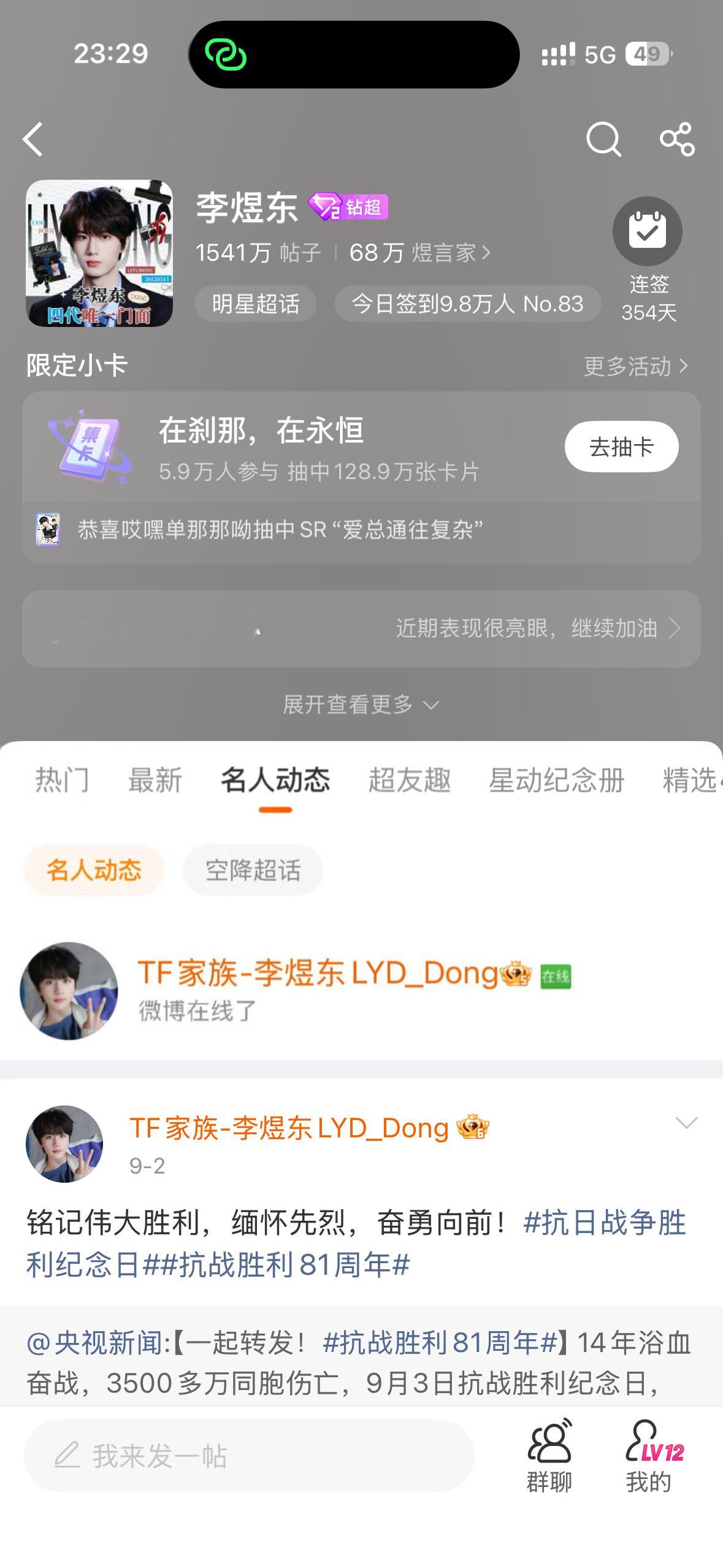 卧槽 ​​​