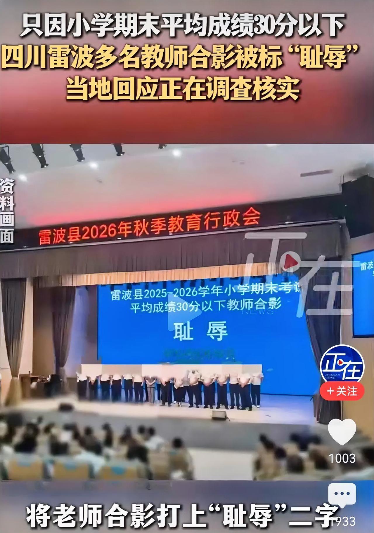 是谁在拼命向老师要成绩？

有没有很在乎孩子成绩的家长？有。大有人在，但这些家长