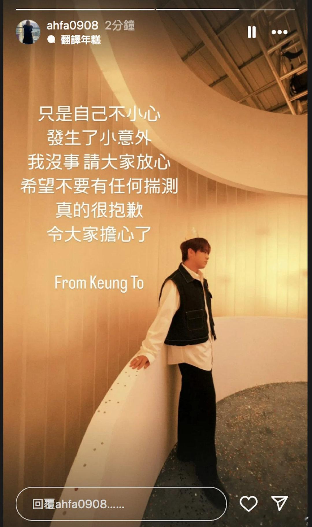 姜涛称自己不小心发生了小意外 姜涛希望不要有任何揣测，没事就好！姜涛希望不要有任