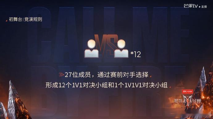 披荆斩棘放错规则披荆斩棘直播放错规则披荆斩棘直播放错规则，我真的笑得不行了
